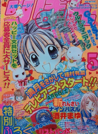 Cover of Volume #200205