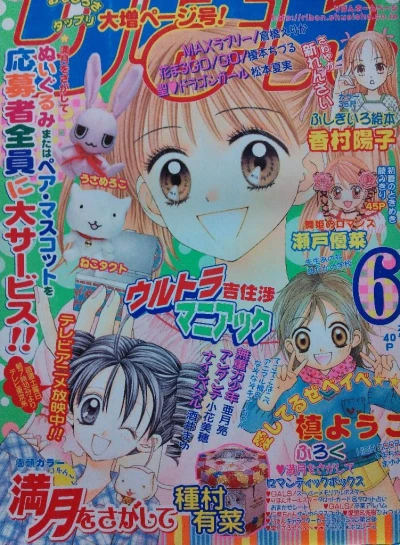 Cover of Volume #200206