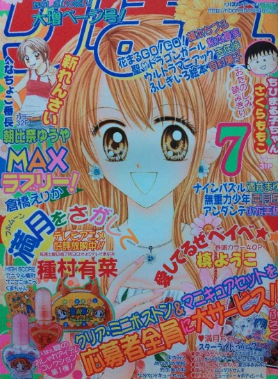 Cover of Volume #200207