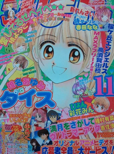 Cover of Volume #200211