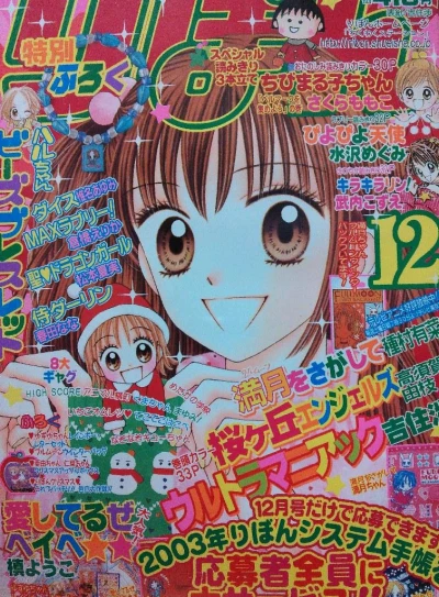 Cover of Volume #200212