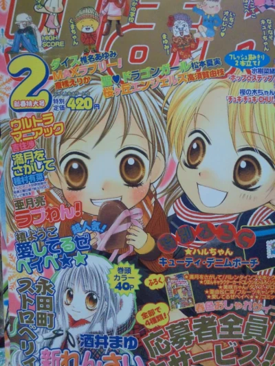 Cover of Volume #200302