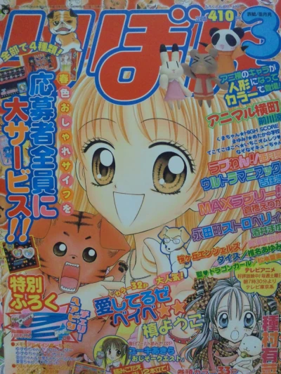 Cover of Volume #200303