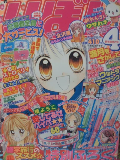 Cover of Volume #200304