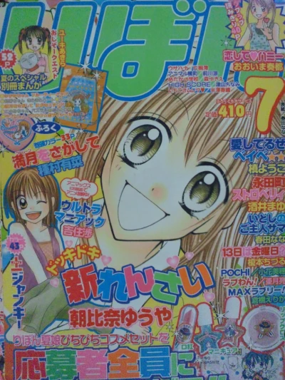 Cover of Volume #200307