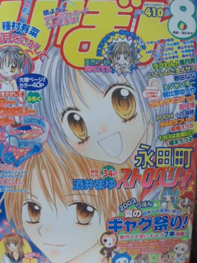 Cover of Volume #200308