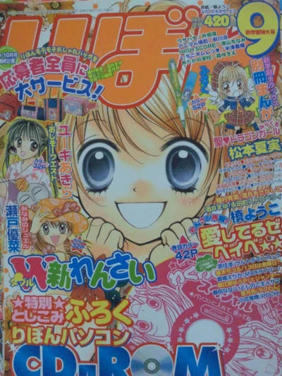 Cover of Volume #200309