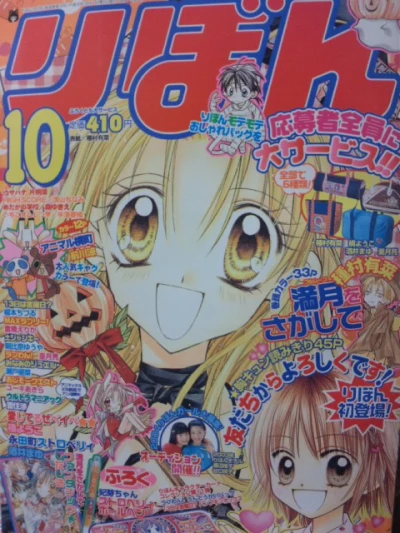 Cover of Volume #200310