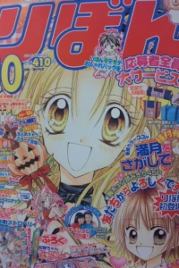 Volume #200310