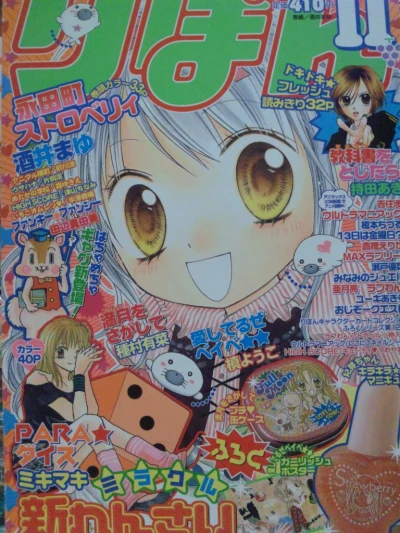 Cover of Volume #200311
