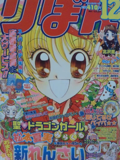 Cover of Volume #200312