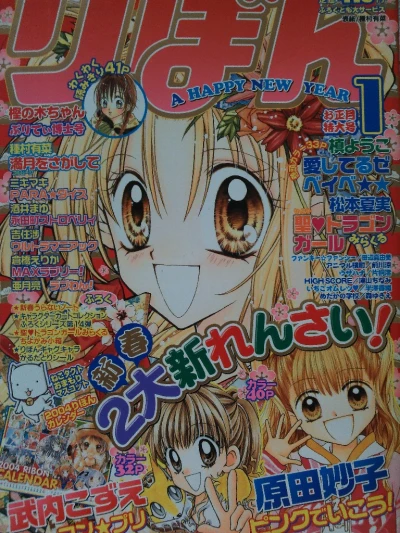 Cover of Volume #200401