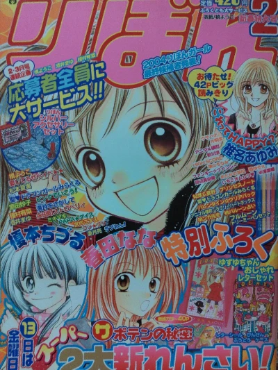 Cover of Volume #200402