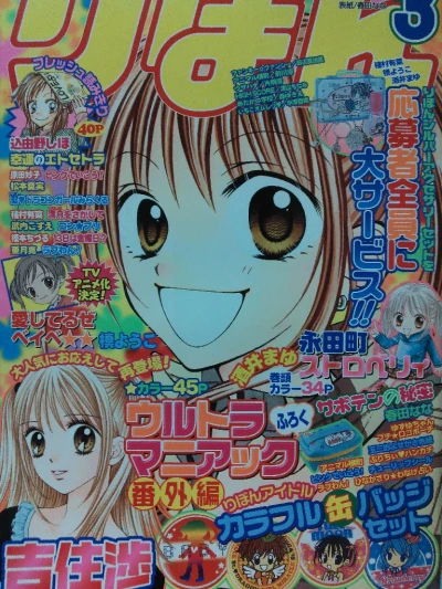 Cover of Volume #200403