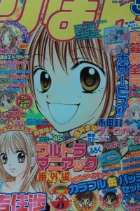 Volume #200403