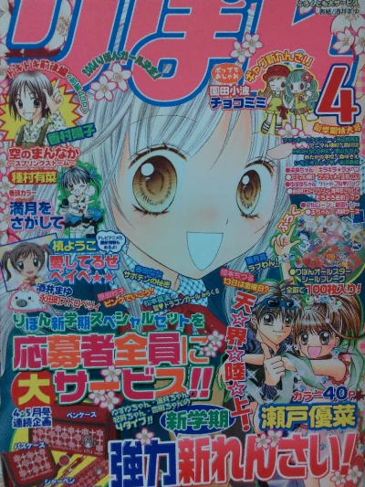 Cover of Volume #200404