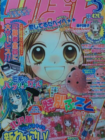 Cover of Volume #200405