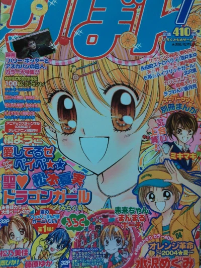 Cover of Volume #200407