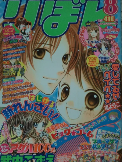 Cover of Volume #200408