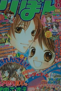 Volume #200408