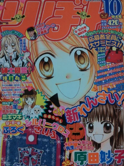 Cover of Volume #200410