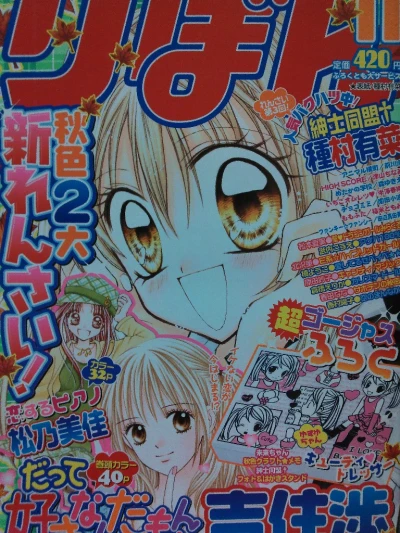 Cover of Volume #200411