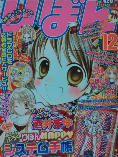 Cover of Volume #200412