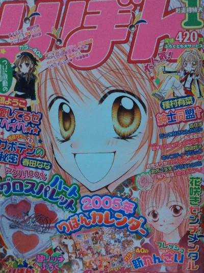 Cover of Volume #200501