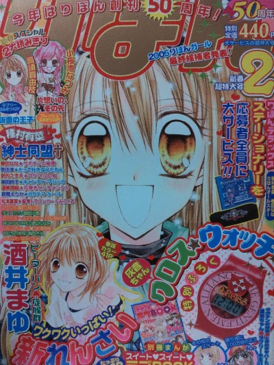 Cover of Volume #200502