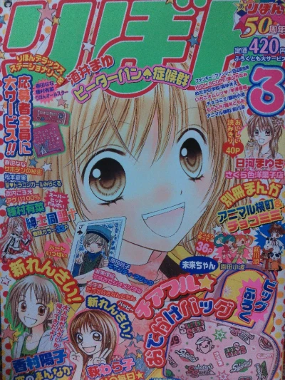 Cover of Volume #200503