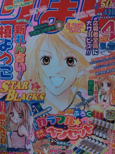 Cover of Volume #200504