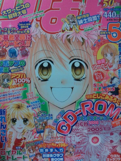 Cover of Volume #200505