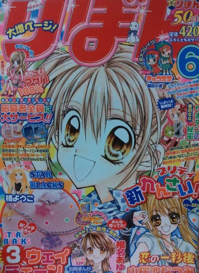 Cover of Volume #200506