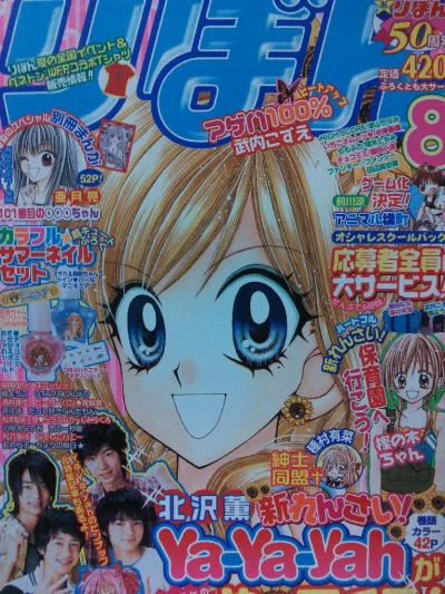 Cover of Volume #200508