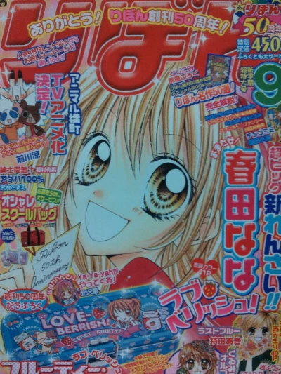 Cover of Volume #200509