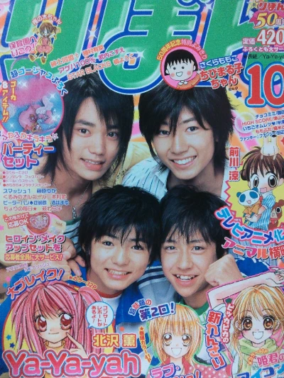 Cover of Volume #200510