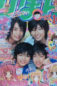 Volume #200510