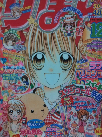 Cover of Volume #200512