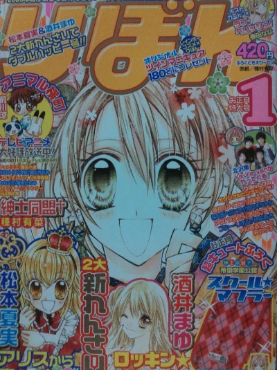 Cover of Volume #200601