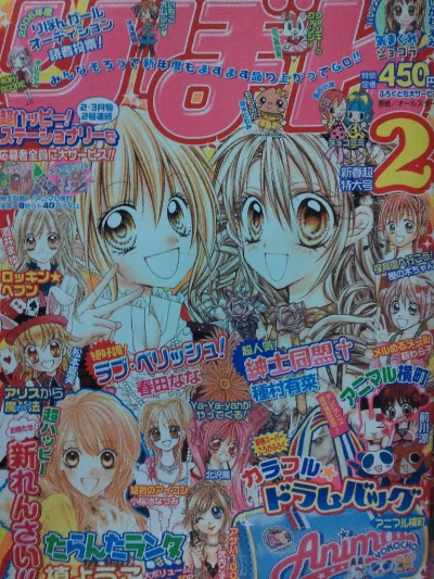 Cover of Volume #200602