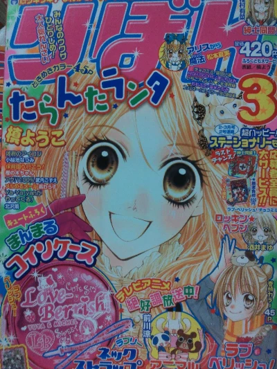 Cover of Volume #200603