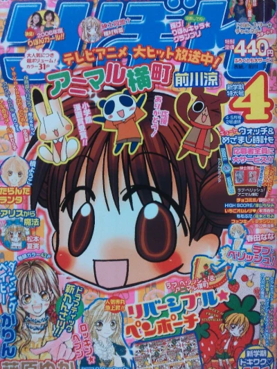 Cover of Volume #200604