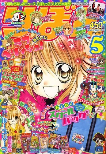 Cover of Volume #200605