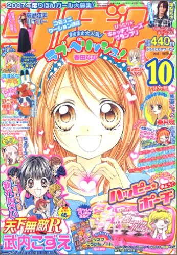 Cover of Volume #200610