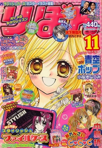 Cover of Volume #200611