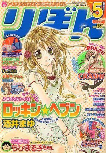 Cover of Volume #200705