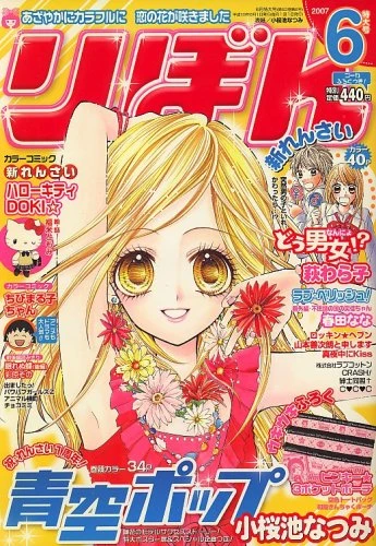 Cover of Volume #200706