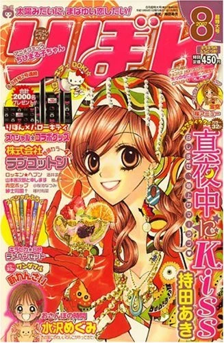 Cover of Volume #200708