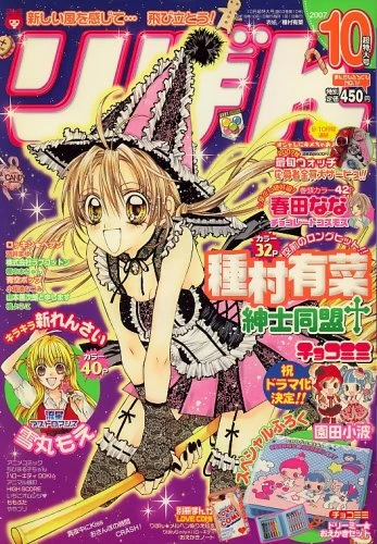 Cover of Volume #200710