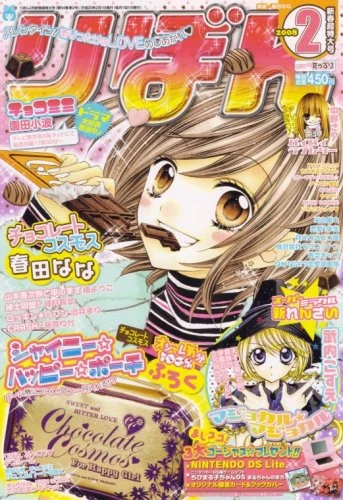 Cover of Volume #200802
